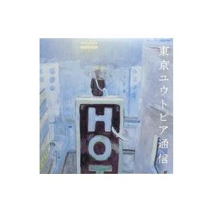 中古LPレコード LAMP / 東京ユウトピア通信