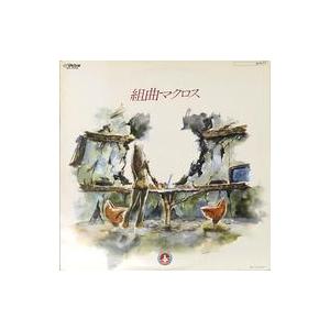 レコード 飯島真理 超時空要塞マクロス・ソング・コレクション JBX