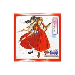 中古LPレコード サクラ大戦4 〜恋せよ乙女[アナログ盤]