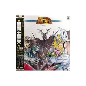 中古LPレコード 聖闘士星矢 音楽集II[帯付]