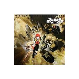 中古LPレコード 亜空大作戦スラングル