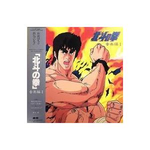中古LPレコード 北斗の拳 音楽編I[帯付] : 駿河屋Yahoo!店 - 通販