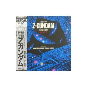 中古LPレコード デジタルトリップ 機動戦士Zガンダム シンセサイザー・ファンタジー[帯付]
