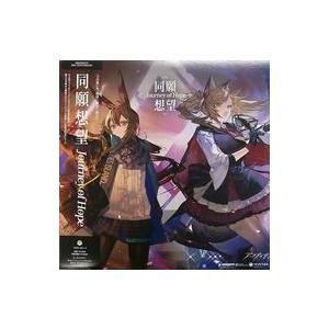 中古LPレコード アークナイツ2周年記念アナログレコード「同願想望」[帯付]