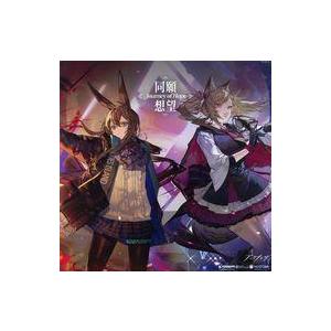 中古LPレコード アークナイツ2周年記念アナログレコード「同願想望」[重量盤]
