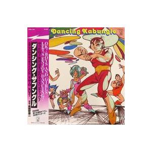 中古LPレコード MAGICALMC’INO BAND / ダンシング・ザブングル[帯付](特典付き...