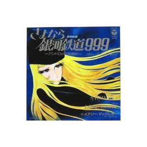 中古EPレコード メアリー・マッグレガー / SAYONARA/LOVE LIGHT 〜アニメーショ...