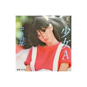 北ウイング/中森明菜 EPレコード シングルレコード : アレイズ・ヤフー