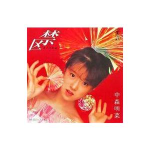 魔神英雄伝ワタル2 / 夏休み増刊号 STEP/a・chi-a・chi 中古アニメCD
