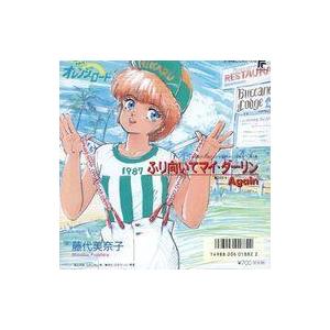 中古同人音楽CDソフト HORIZON / Silver Vampire : 駿河屋Yahoo!店