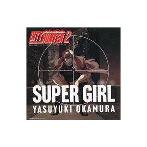 中古EPレコード 岡村靖幸 / Super Gi...の商品画像