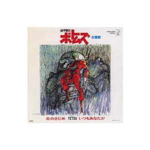 Ado 1st LP 狂言 (完全生産限定盤)(2枚組)[Analog] アナログ レコード