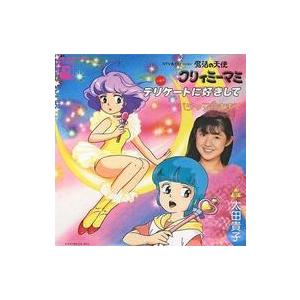 中古CD全13枚組 『 講演CD 中村元 東洋の心を語る11枚 と 私の歩んだ道