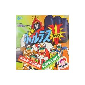 中古EPレコード 堀江美都子/コオロギ’73/水...の商品画像