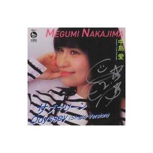 中古EPレコード 中島愛 / サブマリーン/Odyssey(Single Version)(サイン入り)