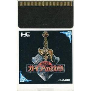 中古PCエンジンHuカードソフト ガイアの紋章 (箱説なし)