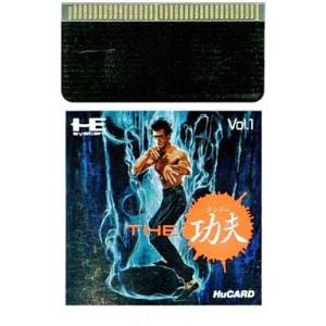 中古PCエンジンHuカードソフト THE 功夫 (箱説なし)