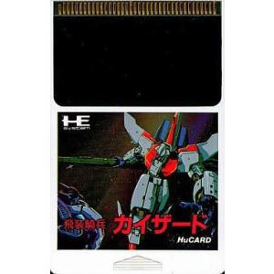 ゴジラ 怪獣大進撃/ゲームギア(GG)/箱・説明書あり : MEIKOYA - 通販