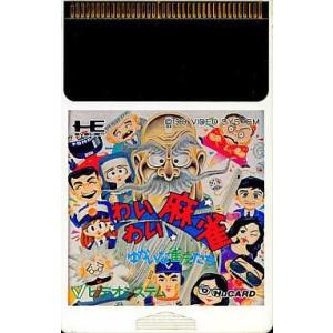 PCエンジン　Huカード　ストリップファイターⅡ m68024168183_1.jpg?1716652862