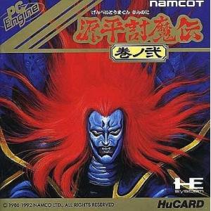 中古PCエンジンHuカードソフト 源平討魔伝 巻の弐 (箱説なし)