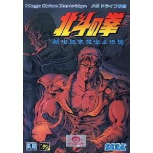 セガ（SEGA） 『中古即納』{SG3} キャラクターフィギュア&マップ付属