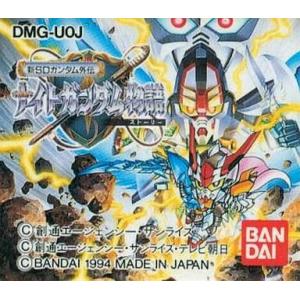 中古GBソフト 新SDガンダム外伝 ナイトガンダム物語 (箱説なし)