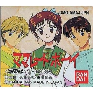 中古GBソフト ママレード・ボーイ (箱説なし)