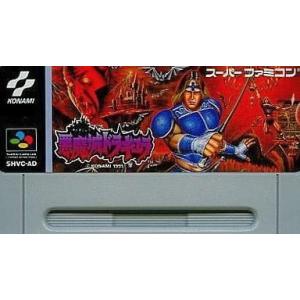中古スーパーファミコンソフト スパイダーマン リーサルフォーズ (箱説