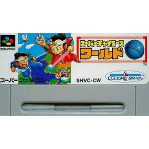 中古スーパーファミコンソフト スーパーチャイニーズワールド (RPG) (箱説なし)