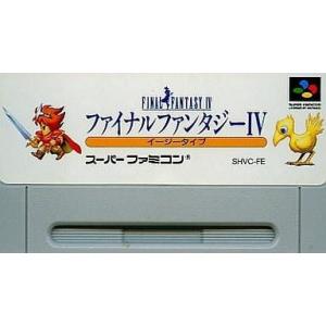 中古GBAハード ロックマンエグゼストリーム プログレスチップゲート