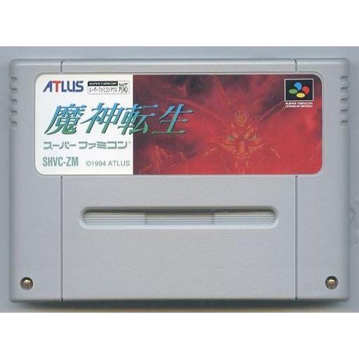 中古スーパーファミコンソフト 魔神転生(SLG) (箱説なし)