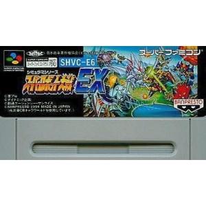 中古スーパーファミコンソフト スーパーロボット大戦EX (箱説なし)