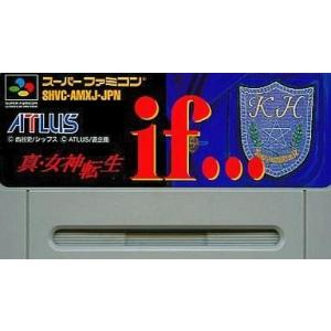 中古スーパーファミコンソフト 真・女神転生if (箱説なし)