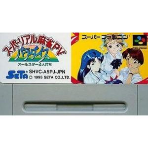 任天堂（Nintendo） 『中古即納』{SFC} MOTHER2(マザー2) ギーグの逆襲