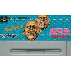 中古スーパーファミコンソフト 超兄貴 爆烈乱闘編(ACG) (箱説なし)