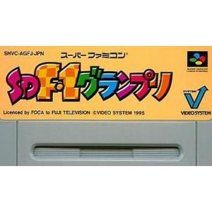 中古スーパーファミコンソフト SD F1グランプリ (箱説なし)