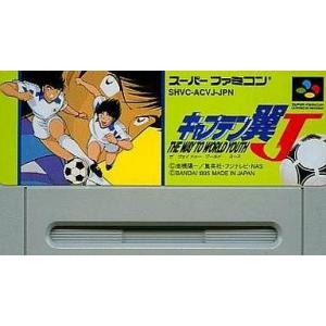 中古スーパーファミコンソフト J キャプテン翼THE WAY TO WORLD (箱説なし)