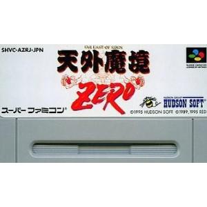 中古スーパーファミコンソフト 天外魔境 ZERO (箱説なし)