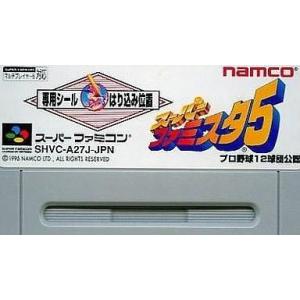 中古スーパーファミコンソフト スーパーファミスタ 5 (SPG) (箱説なし)