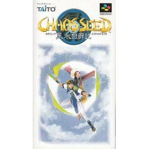 任天堂（Nintendo） 中古 ファミコン ROMカセット トーワチキ