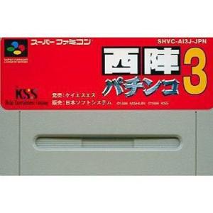 中古スーパーファミコンソフト 西陣パチンコ3 (箱説なし)