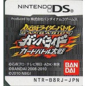 中古ニンテンドーDSソフト 仮面ライダーバトル ガンバライド カードバトル大戦 (箱説なし)