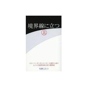 中古福袋 じゃんく女性向け一般同人誌「ダンガンロンパ」同人小説 5冊セット