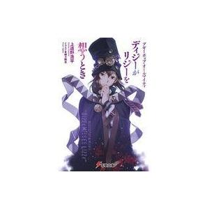 ブギーポップ 織機綺の商品一覧 通販 Yahoo ショッピング