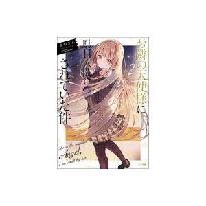 ハコヅメ 交番女子の逆襲(24冊セット)第 1〜23 巻 + 別章 アンボックス