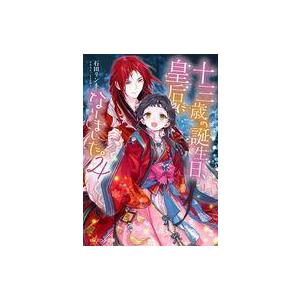 オレってピヨリタン（全13巻セット） : マンガ屋アニメ屋 Yahoo!店