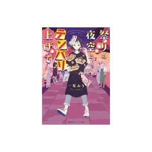 相続放棄 できない