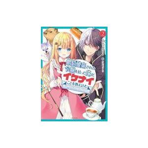 中古ライトノベル文庫サイズ 婚約破棄された令嬢を...の商品画像