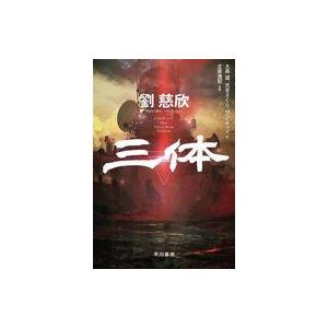 中古 予約商品 ちるらん新撰組鎮魂歌 1〜36巻 漫画 全巻セット