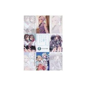 中古ライトノベル文庫サイズ ■)第13回 メロンブックスノベル祭りスペシャルアンソロジー[ファンタジア文庫]